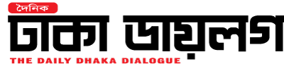 The Daily Dhaka Dialogue