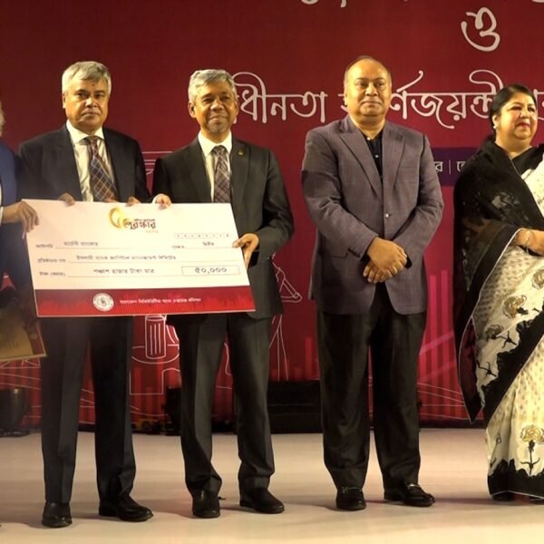 বিএসইসির ‘পুঁজিবাজারে নারী ও স্বাধীনতা সুবর্ণজয়ন্তী পুরস্কার’