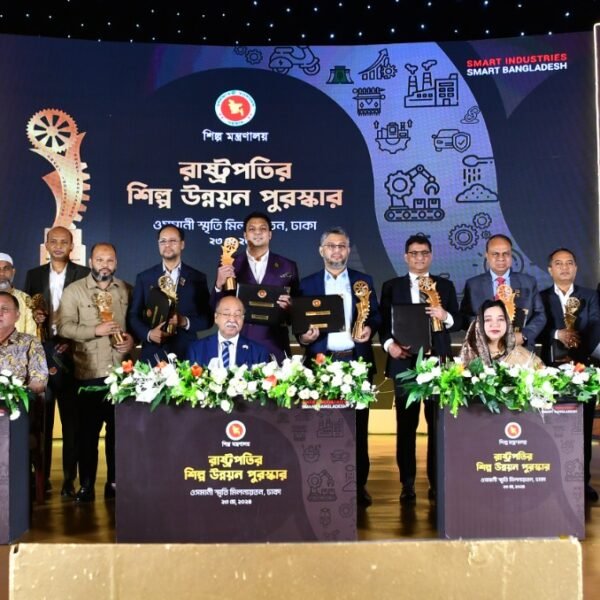 ‘রাষ্ট্রপতির শিল্প উন্নয়ন পুরস্কার ২০২১’ পেয়েছে ৬ ক্যাটাগরির ২০…