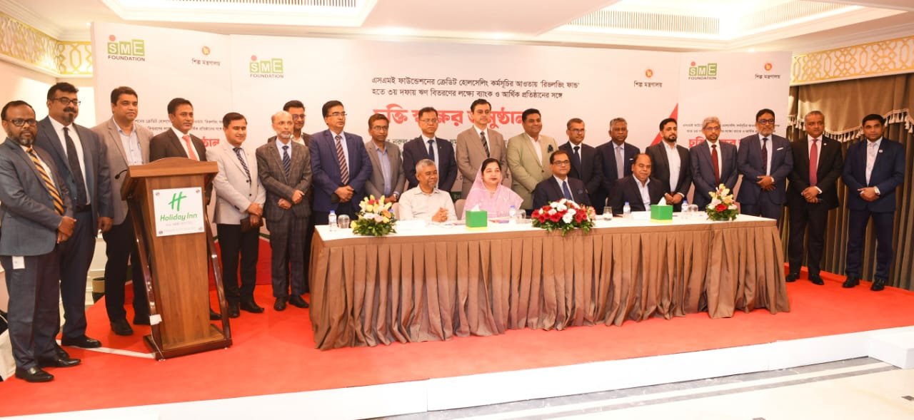 আগামীর অর্থনৈতিক চ্যালেঞ্জ মোকাবিলায় শিল্প মন্ত্রণালয়ের গুরুত্বপূর্ণ ভূমিকা রয়েছে-…