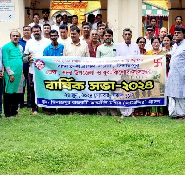 সত্য সুন্দর সমাজ গঠনে নতুন প্রজন্মের আত্ম উন্নয়ন