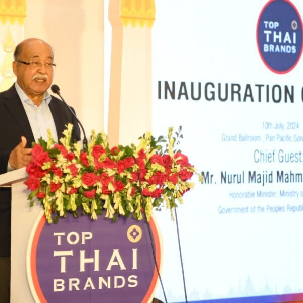 বাংলাদেশ-থাইল্যান্ড দ্বিপাক্ষিক সম্পর্ক নতুন উচ্চতায় পৌঁছেছে- শিল্পমন্ত্রী