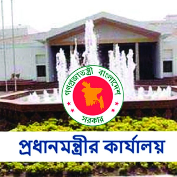 প্রধানমন্ত্রীর সাথে ব্যবসায়ীদের বৈঠক
