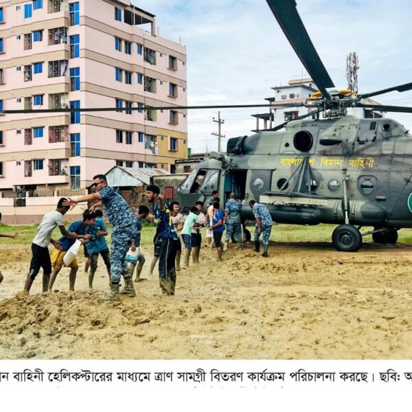বন্যার্তদের সহায়তায় সশস্ত্র বাহিনীর উদ্ধার, চিকিৎসা সেবা ও ত্রাণ…