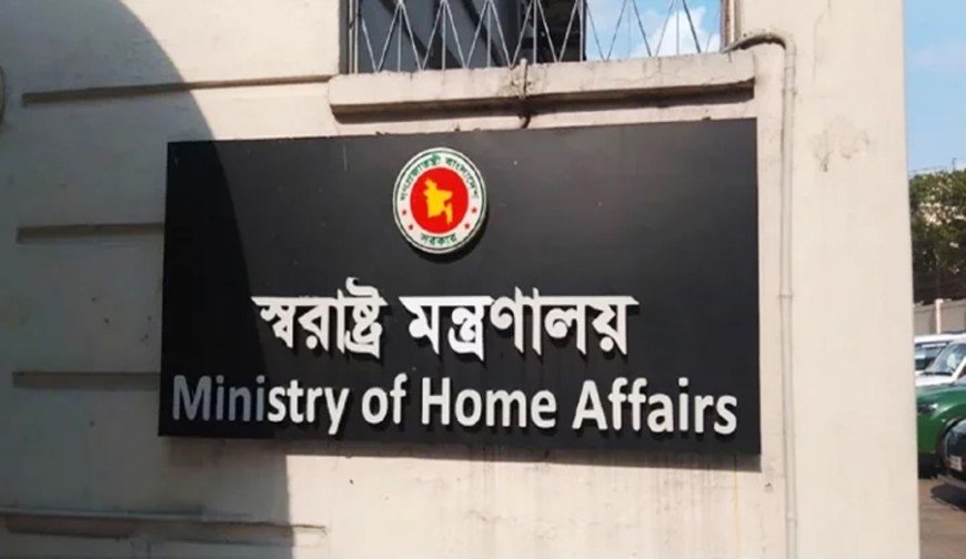 বিভিন্ন সময়ে রাজনৈতিক কারণে দায়েরকৃত হয়রানিমূলক মামলা প্রত্যাহার সংক্রান্ত…