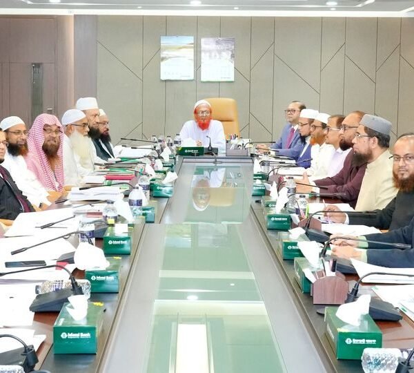 ইসলামী ব্যাংক বাংলাদেশ পিএলসি-এর সুপারভাইজরি কমিটির সভা অনুষ্ঠিত