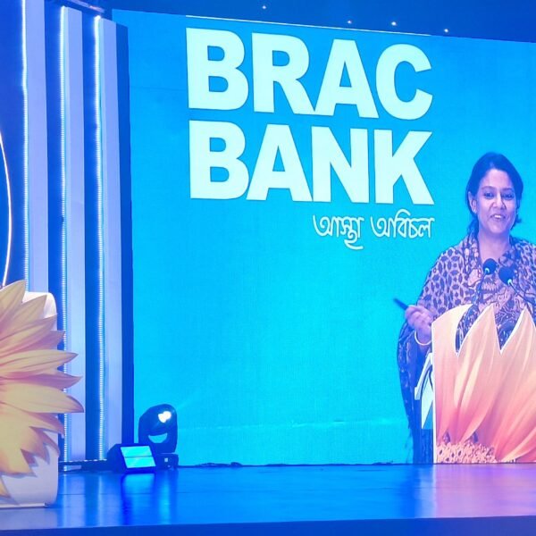ব্যাংকগুলোকে টেকসই ও পরিবেশবান্ধব কার্যক্রমে ভূমিকা রাখার আহ্বান পরিবেশ…
