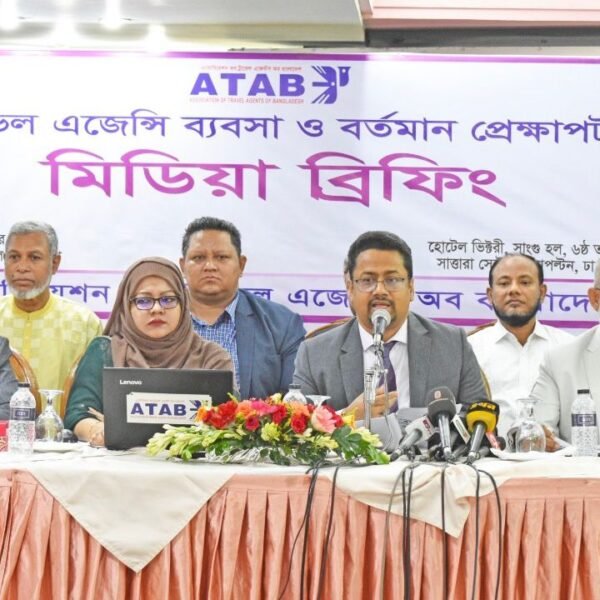 ট্রাভেল এজেন্সি ব্যবসায় ৯ পদক্ষেপ নেওয়ার দাবি আটাবের