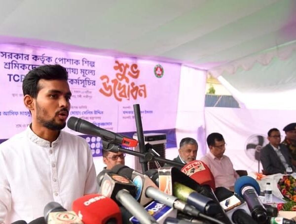 পোশাক শ্রমিকদের জন্য টিসিবি পণ্য বিক্রয় কর্মসূচির উদ্বোধন শ্রম…