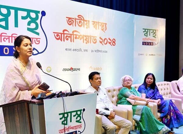 সু-স্বাস্থ্যের জন্য ভাল অভ্যাস গড়ে তোলার আহ্বান জানিয়েছেন পরিবেশ…