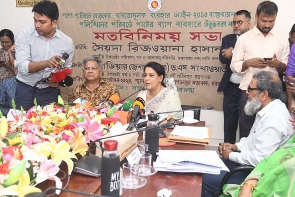 পলিথিন বন্ধে কঠোর মনিটরিং ও এনফোর্সমেন্ট ১ নভেম্বর থেকে&hellip;