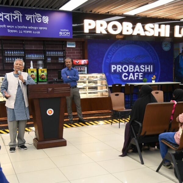 বিমানবন্দরে প্রবাসীদের জন্য ডেডিকেটেড লাউঞ্জ উদ্বোধন করেছেন প্রধান উপদেষ্টা