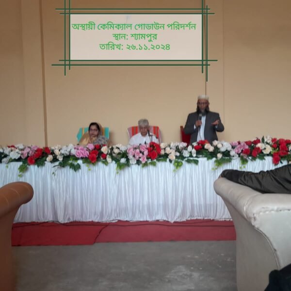 জনগণের জানমালের নিরাপত্তা নিশ্চিত করতে কেমিক্যাল ব্যবসায়ীদের প্রতি শিল্প&hellip;