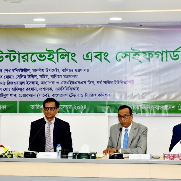 এফবিসিসিআই-এর উদ্যোগে ডাম্পিং প্রতিরোধ, প্রতিকারের জন্য কার্যকর ব্যবস্থা নিয়ে…