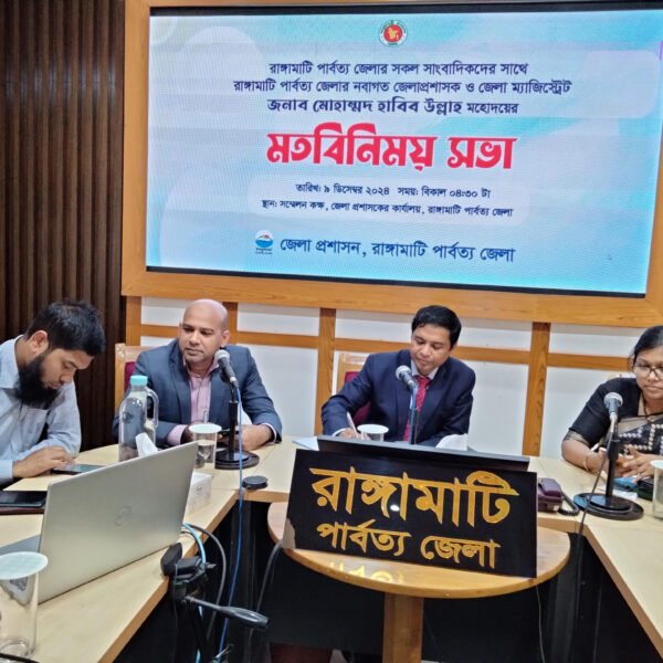 রাঙামাটিতে নবাগত জেলা প্রশাসকের সাথে সাংবাদিকদের মতবিনিময়