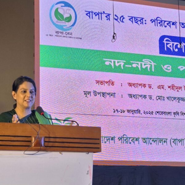 পহেলা বৈশাখে চূড়ান্ত নদ-নদীর তালিকা প্রকাশের পরিকল্পনা