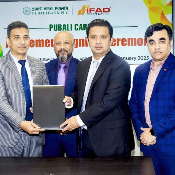 পূবালী ব্যাংক পিএলসি এবং ইফাদ মোটরস লিমিটেড একটি চুক্তি&hellip;