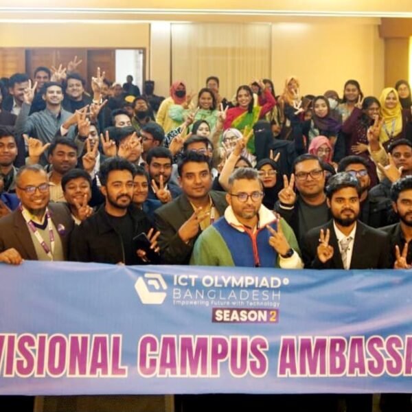 তরুণদের শপথে হয়ে গেলো “আইসিটি অলিম্পিয়াড বাংলাদেশ সিজন ২”-এর&hellip;