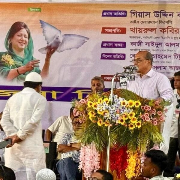 নরসিংদীতে বিএনপির সমাবেশে দ্রব্যমূল্য নিয়ন্ত্রণ ও নির্বাচনের রোডম্যাপ দাবি