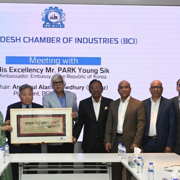 বিসিআইয়ের সঙ্গে দক্ষিণ কোরিয়ার রাষ্ট্রদূতের মতবিনিময় সভা অনুষ্ঠিত