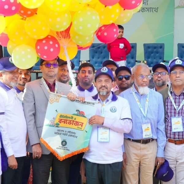 ইসলামী ব্যাংকের বার্ষিক প্রীতিমিলনী ও বনভোজন অনুষ্ঠিত