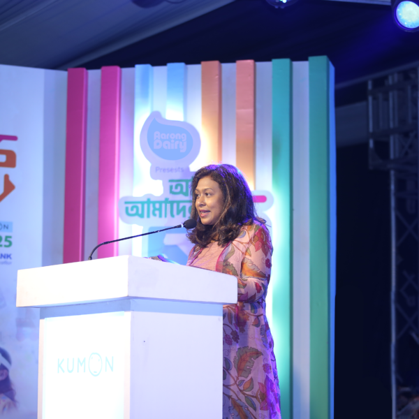 ‘আজ আমাদের ছুটি – ASHR 2025’ ইভেন্টে শিক্ষার্থী, অভিভাবক…