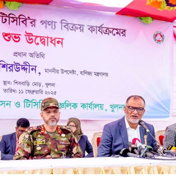 রমজান মাস জুড়ে টিসিবির ট্রাকসেল চালু থাকবে: বাণিজ্য উপদেষ্টা