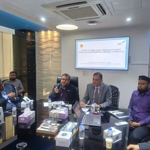 বিএসসিএলের সাথে বেসরকারি টেলিভিশন চ্যানেলের প্রতিনিধিদের সভা