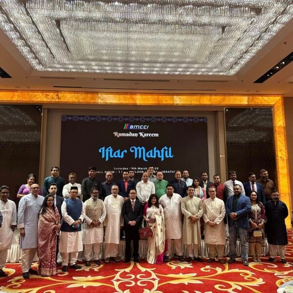বিএমসিসিআই এর আয়োজনে পবিত্র রমজান উপলক্ষে ইফতার মাহফিল অনুষ্ঠিত