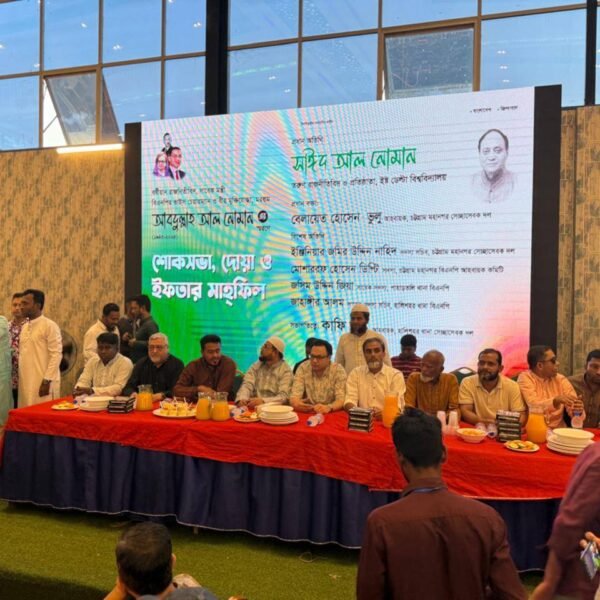 বিএনপি নেতা আবদুল্লাহ আল নোমানের স্মরণে হালিশহর থানা সেচ্ছাসেবক…