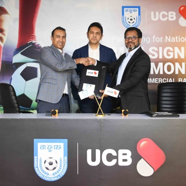 জাতীয় ফুটবল দলের নতুন অংশীদার হলো ইউসিবি