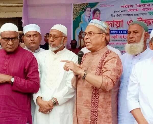 কালিয়াকৈর বিএনপি আয়োজিত ইফতার ও দোয়া মাহফিলে প্রধান অতিথি&hellip;