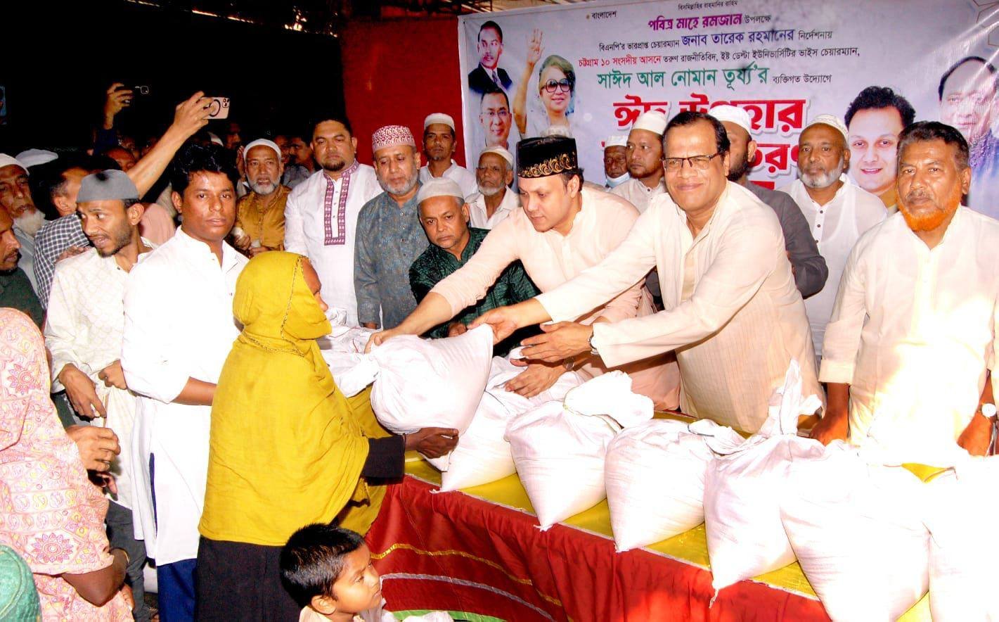 পবিত্র রমজান উপলক্ষে পাঁচলাইশে চট্টগ্রাম-১০ আসনের তরুণ বিএনপি নেতা…