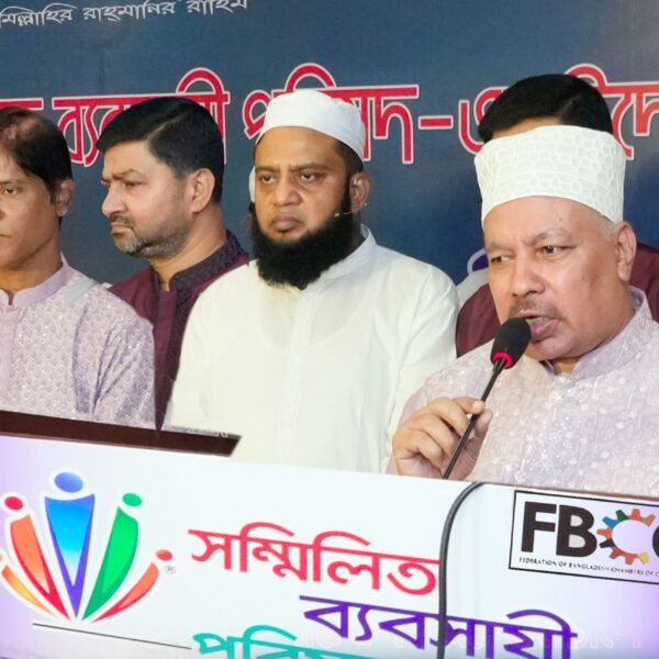 সম্মিলিত ব্যবসায়ী পরিষদের আয়োজনে ইফতার মাহফিল অনুষ্ঠিত