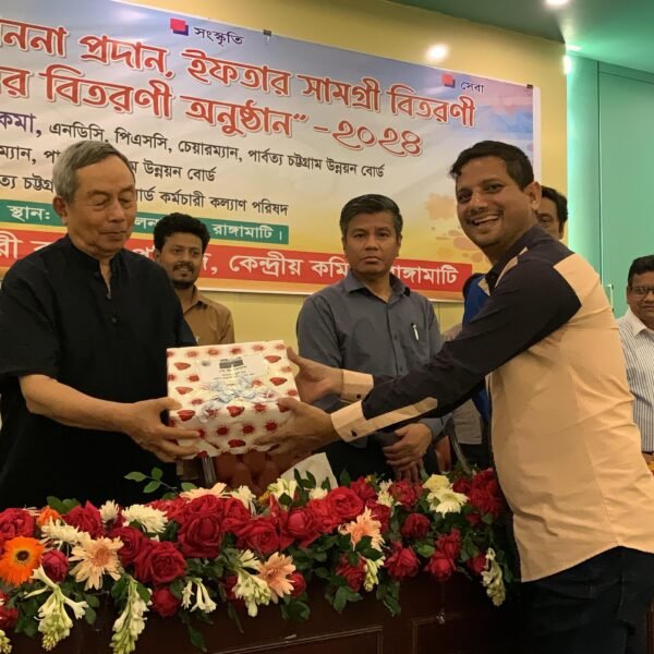 পার্বত্য চট্টগ্রাম উন্নয়ন বোর্ড কর্মচারী কল্যাণ পরিষদের আয়োজনে পুরস্কার…