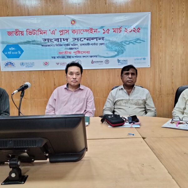 রাঙ্গামাটিতে ৮৫ হাজার ৮৬০ শিশুকে ভিটামিন ‘এ’ ক্যাপসুল খাওয়ানো&hellip;