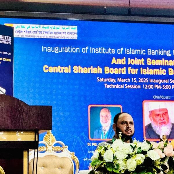দারিদ্র্য ও আয় বৈষম্যদূরীকরণে শরীয়াহ ব্যাংকিং গুরুত্বপূর্ণ ভূমিকা পালন…