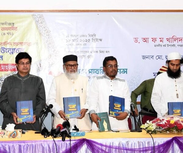 সমাজ পরিবর্তনে ইসলামি সাহিত্য দিক নির্দেশনার কাজ করে– ধর্ম…