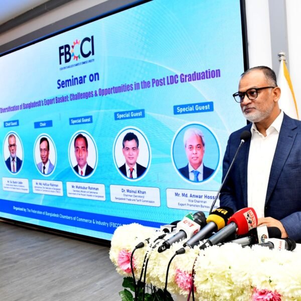 বাংলাদেশের এলডিসি গ্র্যাজুয়েশন চ্যালেঞ্জ রয়েছে, সুযোগ আরও বড়: বাণিজ্য…