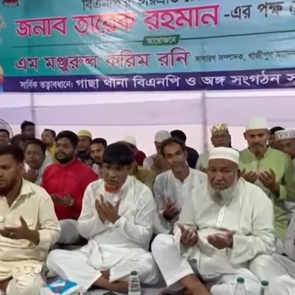 গাজীপুর মহানগর বিএনপির সাধারণ সম্পাদক এম মঞ্জুরুল করিম রনির…