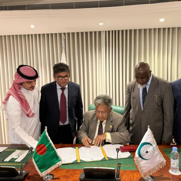 বাংলাদেশ আনুষ্ঠানিকভাবে ওআইসি শ্রম কেন্দ্রের সংবিধানে স্বাক্ষর করেছে