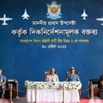 আধুনিক বিমান বাহিনী গড়ে তুলতে…