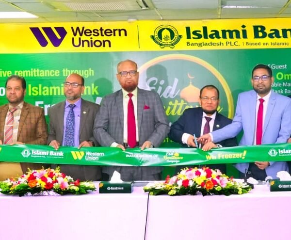 ইসলামী ব্যাংক-ওয়েস্টার্ন ইউনিয়নের ঈদ রেমিট্যান্স ক্যাম্পেইন শুরু: ১২টি ফ্রিজার…