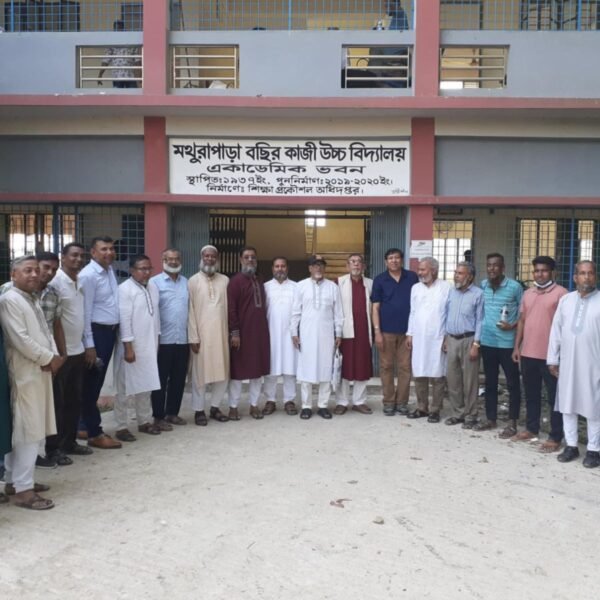 মথুরাপাড়া বছিরকাজী হাইস্কুল অ্যালামনাই অ্যাসোসিয়েশনের কল্যাণ তহবিল থেকে গরীব,&hellip;