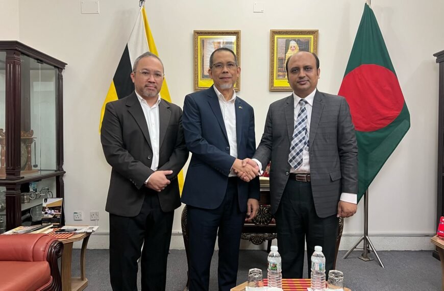 ব্রুনাই হাইকমিশনের আমন্ত্রণে মাননীয় হাইকমিশনারের…