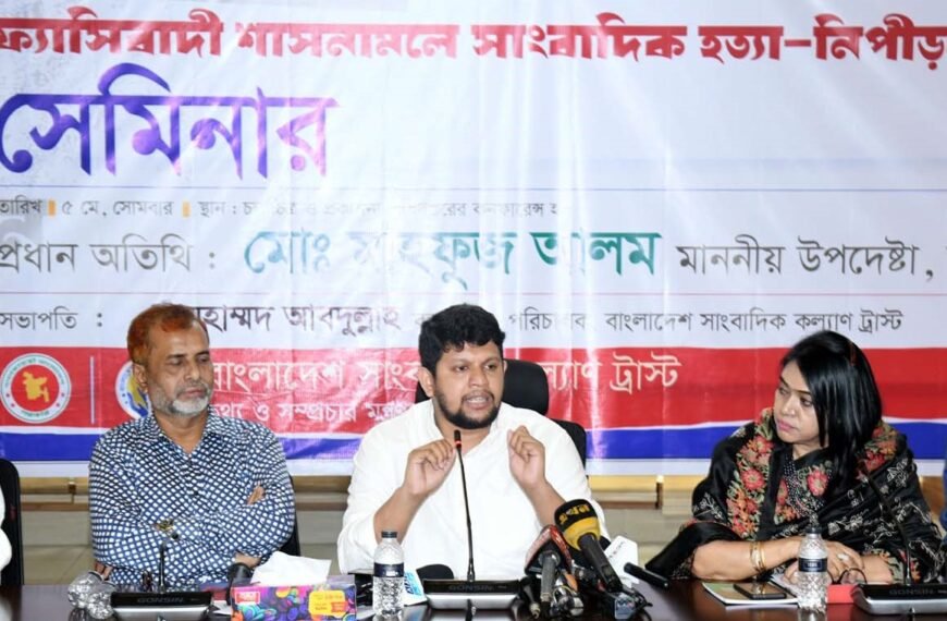 বিনা নোটিশে কোনো সাংবাদিককে চাকরি…