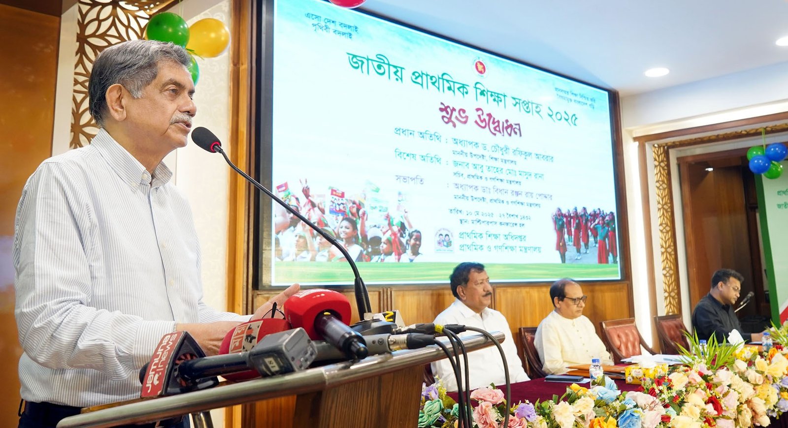 সরকারের সীমিত সময়ে মানসম্মত শিক্ষা নিশ্চিত করতে যার যার…