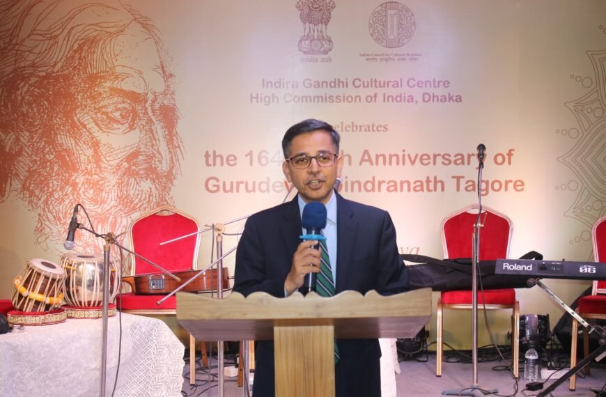 রবীন্দ্রনাথ ঠাকুরের ১৬৪তম জন্মজয়ন্তী উদযাপন…