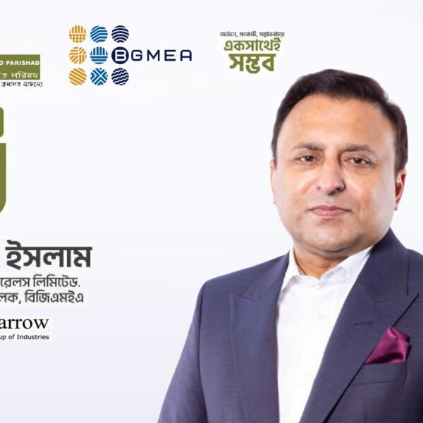 বিজিএমইএ নির্বাচন: টেকসই শিল্প গড়ার অঙ্গীকার শোভন ইসলামের