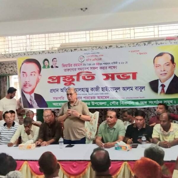 জিয়াউর রহমানের ৪৪তম শাহাদাৎ বার্ষিকী ও তারুণ্যের সমাবেশ সফল&hellip;